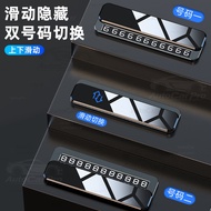 Geely EX2 & Galaxy Temp Parking Number Plate, Car Phone Number Holder for Dashboard,Adjustable  3EIV