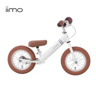 Iimo Balance Bike 12" (Kick Bike Alloy) - White ( 24 months to 60 months )