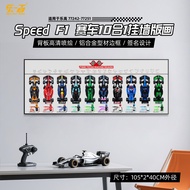 light your bricks | แผ่นพื้นหลังสำหรับจัดเก็บและแสดงรถ F1 Lego Speed ตกแต่งผนัง