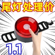 Children Adult Bicycle Night Cycling Light Mountain Bike Tail Light Night Cycling Light Bicycle Warn