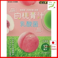 Nihon Yakken Shiratomo Aojiru x Lactobacillus