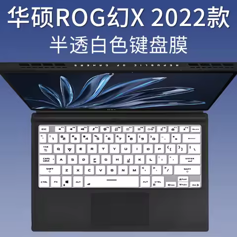 Keyboard cover Skin for Asus ROG Flow Z13 2023 2022 GZ301ZC GZ301VV GZ301ZE GZ301ZA GZ301Z GZ301V GZ