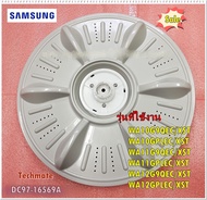 อะไหล่ของแท้/ใบพัดถังซักเครื่องซักผ้าซัมซุง/SAMSUNG/ASSY PULSATOR/SAMSUNG/DC97-16569A

รุ่นที่ใช้งาน

ใช้กับรุ่น

WA10G9QEC/XST

WA10GPLEC/XST

WA11G9QEC/XST

WA11GPLEC/XST

WA12G9QEC/XST

WA12GPLEC/XST