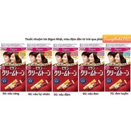 Bigen Japanese hair dye