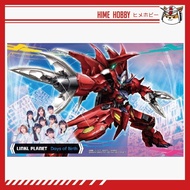 Bandai HG Gundam Amazing Barbatos Lupus [Metallic] + Days of Birth CD (Gundam Build Metaverse Model 