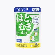 DHC 薏仁美白精華丸（60日份）	4511413406618
