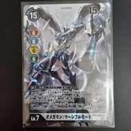 [PTYGS] Digimon BT9-083 Omegamon Merciful Mode (Alternate Art)