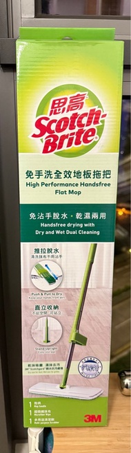3M 思高 免手洗全效地板拖把