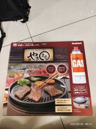 五折賣 日本製 岩谷IWATANI cb-slg-1無煙烤肉爐 燒烤爐 卡氏爐天王