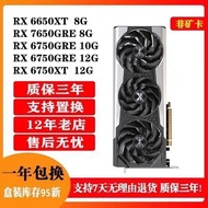 Sapphire Yeston D-Link RX6650XT 6750GRE 6750XT 7650gre 8G 12G Kad Grafik Terpakai