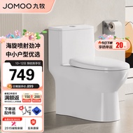 九牧（JOMOO）11316-2-1/31K-1小户型马桶易洁家用节水虹吸抽水坐便器305坑距