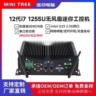 13th Generation i7 1355u Fanless Mini Industrial Control Host i5 Multi-Serial Port 485 Embedded Indu