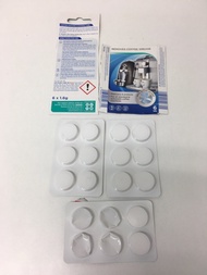 (原價$165) 全新 14 片 德國製造 Dr. Beckmann 咖啡機清潔劑 強大的活性氧 清除咖啡跡 (active-oxygen) 配方 去除咖啡油脂 Coffee Machine Clea