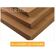 Free Shipping A2Double-sided Thickened White Cardboard Black Cardboard STZ Thick White Cardboard for