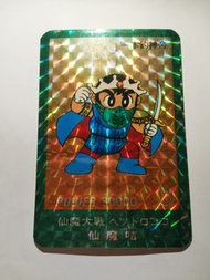 仙魔大戰閃卡 仙魔卡 15