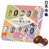 Other Brands - 日本Eim 清酒の心 日本酒蔵元三昧 10大清酒名釀 工藝酒心朱古力 鑑賞禮盒 10粒裝【市集世界 -日本市集】