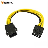 6 pin to 8 pin Extension Converter