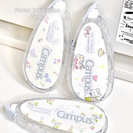 KOKUYO Cat Tape Student Correction Tape Original Paper Color Campus Replaceable Core Learning Suppli