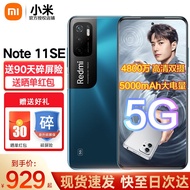 小米 红米NOTE11SE  5G新品手机 8GB+128GB深海蓝 官方标配