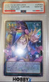 遊戲王 LOCH-JP003 黑魔導的カーテン 擴張藝術 全圖 帷幕