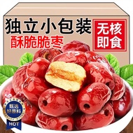 Haitianshanzhuang Crispy Dates Independent Small Package Red Dates Authentic Seedless Red Dates Gray