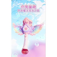 Automatic Princess Bubble wand