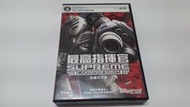 [福臨小舖](最高指揮官 Supreme Commander 繁體中文版 PC GAME 正版電腦遊戲軟體)