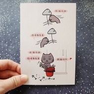 小彤畫集 - 貓咪魚骨占卜- 明信片