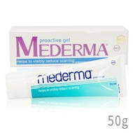 【德國 Mederma】新美德凝膠 蘆薈新配方 (50g/條)-2條組