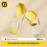Pet Outing Water Cup Dog Water Bottle Portable Accompanying Cup Dog Walking Water Bottle Dog Drinkin