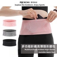Multifunctional Sports Belt Outdoor Sports Belt Bag Running Belt Bag Mountaineering Belt Bag Anti-th
