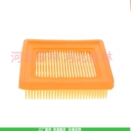 235 4180 141 0300 Air Filter KM91R KM131 FS89 FS91 FS111 FS131Filter Element