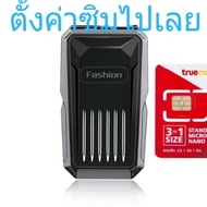 gpsติดตาม C1พร้อมซิม TRUE AIS   โทรไปฟังเสียงได้ แบตเต็ม 3,400มิลลิแอมป์ มากกว่าของเลียนแบบ สินค้าเท