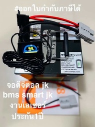 เเบตลิเธียมNMC72v32Ah(ประกัน1ปีเต็ม)งานเลเซอร์เเพ็คปล่อยกระเเสต่อเนื่อง4cพีก6cพร้อมที่ชาร์จเร็ว8-10A