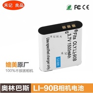 Ricoh Ricoh DB-110 DB110 Battery Ricoh GR3 GRIII Third Generation Camera Charger Battery
