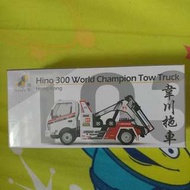 Tiny 微影。韋川拖車
