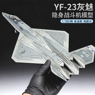 【YF23 Black Widow】 1: 72 High-Precision Fighter Model YF23 Stealth Fighter Prototype Science Fiction
