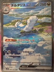 Pokemon 卡放 日版 SV4M 七夕青鳥