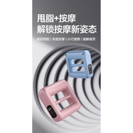 8-Speed Whole Body Fascia Ring Multifunctional Handheld Muscle Massager Mini Fascia Massage Ring Mus