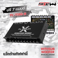 GTR Car Preamplifier Model 7BAND PL-739S-B 7-Band 7BAND