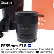FE55mm F1.8 ZA Complete Box