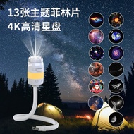 USB Star Light Star Projection Night Light Atmosphere Night Light Car Projection Light