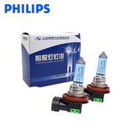 PHILIPS Blue Vision Ultra H7 H9 H11 12V 55W 65W 4000K Upgrade Halogen Bulb Car Light Headlight
