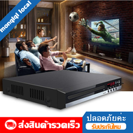 เครื่องเล่นซีดี เครื่องเล่นmp3 DVD/VCD/CD RW+HDMI Player เครื่องเล่นวิดีโอ เครื่องเล่นดีวีดี เครื่อง