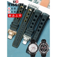 Suitable for Tissot 1853 Tissot Rally Car T044 Strap T044614AT044417A Genuine Leather Strap