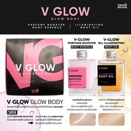 VIKKASKINCARE V Glow body oil 30ml เอสเซ้นส์บำรุงผิวกาย