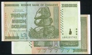 【紙幣】ZIMBABWE(辛巴威), P86 200億, 20000000000 , 2008 ,品相9新AU