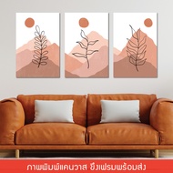 Wall Hanging Picture Canvas Print With Floating Frame