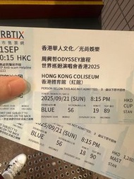 周興哲演唱會2025香港站門票 21/9 $1280
