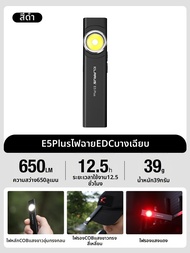 KLARUS | ไฟฉายพกพา รุ่น E5Plus ชาร์จไฟได้ มีแม่เหล็ก